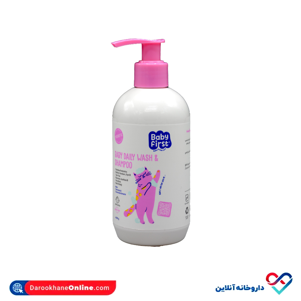 شامپو روزانه سر و بدن نوزاد بیبی فرست 300 میل - Image 2